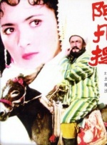 99精品热
